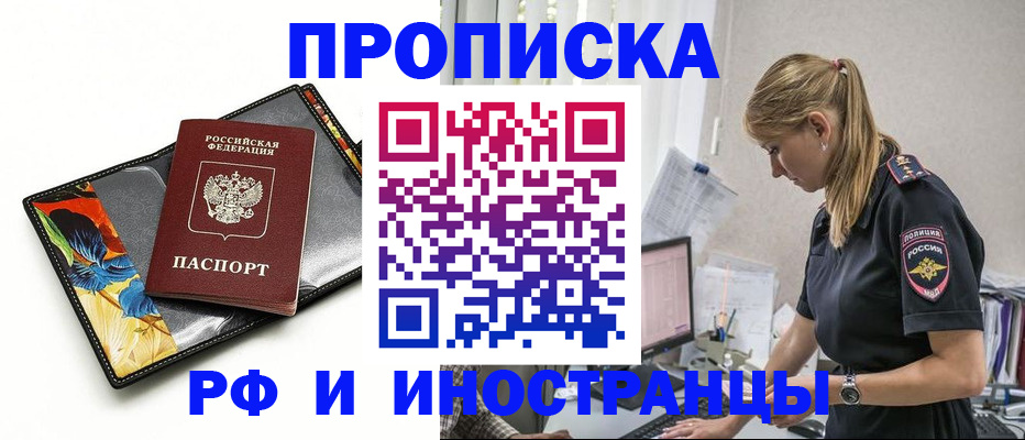 найти адрес прописки в Оленегорске