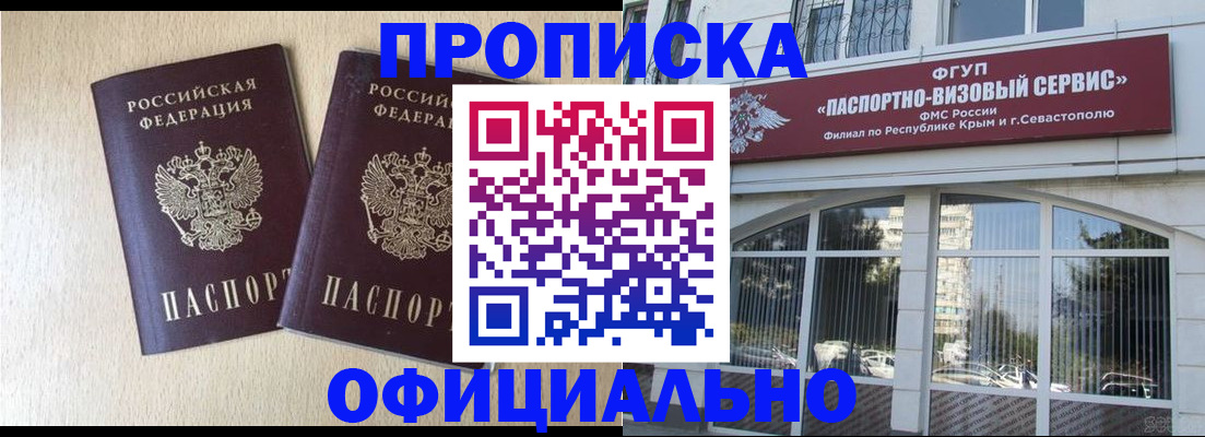 регистрация для дет. сада в Оленегорске