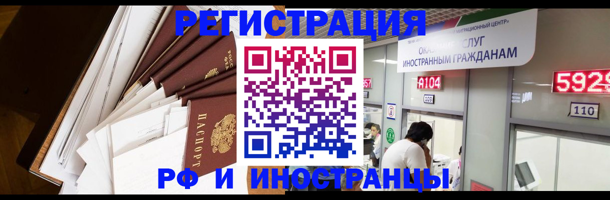 прописка для кредита в Оленегорске